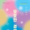 부산학생예술문화회관 이미지