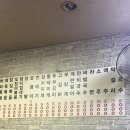 지수네포장마차 | 건대입구역 가성비 술집 | 건대 실내포장마차 재방문 후기, 나만 알고 싶은 안주 맛집 내돈내산