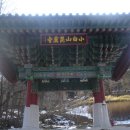 영주 비로사 아미타후불탱화 이미지
