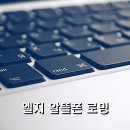 주식회사 제주엘지서비스 | 엘지 알뜰폰 로밍 시월모바일 방콕 여행 생생후기