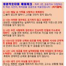 [2020년 9월 7일 - 모닝증시핵심 매일체크] (매일 아침 10분, 주식시장의 핵심 정보와 흐름 파악하기 - 흐름을 알아야 기회를 놓치지 않습니다 !!!) 이미지