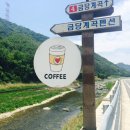 금당계곡블루마운틴 이미지