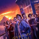 Death on the Nile 이미지