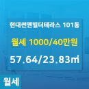 더현대공인중개사사무소 이미지