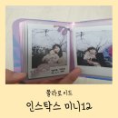 주식회사제이에스헤럴드나인 | 인스탁스 폴라로이드 미니12 라벤더/감성 아날로그 카메라/폴라로이드 장점/폴라로이드 화질/인스탁스...