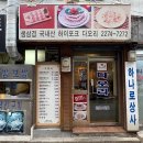 다오리한식 이미지