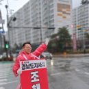 인사광장사거리 이미지