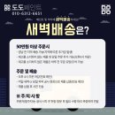 도도페인트