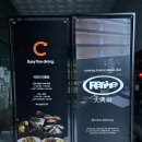 압구정평생학습관 | [대전맛집] 대흥동 분위기 끝판왕 술집 &lt;리파인&gt;