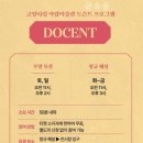 아람미술관 | 방학 전시추천 고양아람미술관 마르크샤갈전