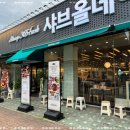 하남검단산점