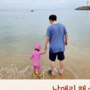 남애리458스테이 이미지