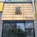 호매실동 36-1 이미지