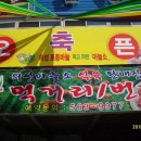 의성마늘소