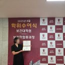 전남대학교 경영전문대학원 | 고려대 보건대학원 드디어 졸업! 기념으로 남긴 졸업스냅 &#39;모닉포토&#39; 촬영 후기