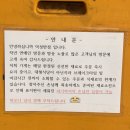 만석반점 | [대구/대봉동] 대구맛집 덕성반점! 전현무계획 나온 탕수육 맛집 솔직후기