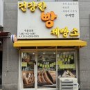 건강한 빵 이미지
