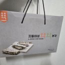 지동이네 쑉쑉부각 이미지