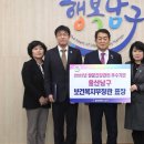 울산광역시 남구보건소 이미지