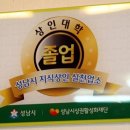 엄지순대국