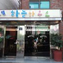 하늘하우스 이미지