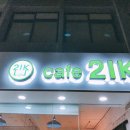 카페21 이미지