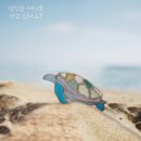 당신은 지금 어디로 가고 있나요? | 당신은 지금 어디로 가고 있나요?