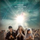 파티마 이미지