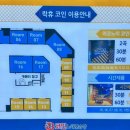 시티노래연습장 이미지