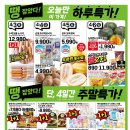 롯데마트 김포공항점 이미지