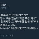 드립온 - 하남시 미사대로 540 | 드립온