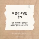 메디필약국 | 광주 프레메디 산부인과 / 메디필센터 / 메디필 서방사선과 / 나팔관 조영술 후기