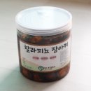 밥도둑 밑반찬 할라피뇨피클 고추간장장아찌 택배 후기
