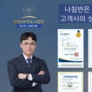 이성재행정사 이미지