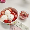 설빙한남점