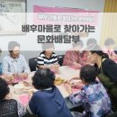 용호마을경로당 이미지