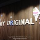 베스킨라빈스당리점