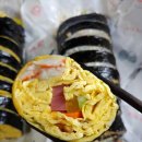 원이네김밥 이미지