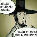 진지충 이미지