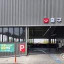 컴인워시 아산점 이미지