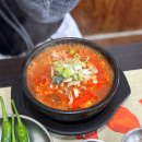 전주곰탕 | 전주 송천동 맛집 2대째 전통 곰탕 신메뉴 순두부찌개 후기 이조곰탕