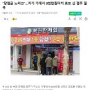 8천만 원 정도 지르면 로또 1등 당첨되지 않을까? 이미지