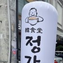 공지로451번길 이미지