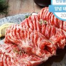 홍이집 신기점