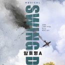 충무아트센터 대극장 네이버블로그