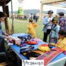 초촌 추양리 두레풍장 이미지