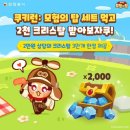 나눔분식 이미지