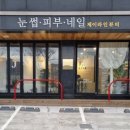 ming nail(밍네일)