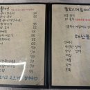운수산