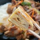 덮밥by추봉수